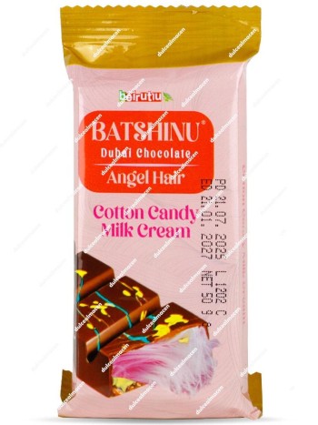 Batshinu Barritas Chocolate Dubai Sabor Leche y Pistacho 12 uds